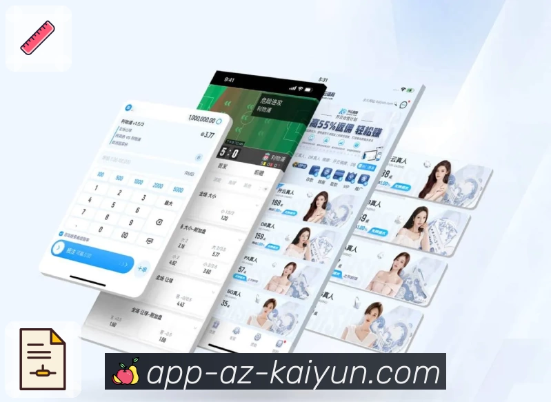 App 下载预览