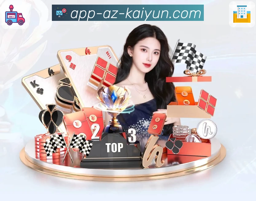 体育平台欢迎图