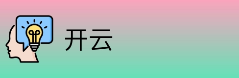 开云 logo